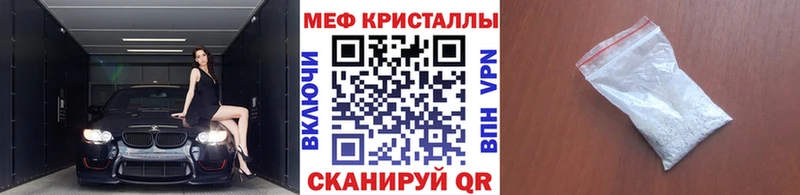 Где купить Владивосток АМФЕТАМИН  Меф мяу мяу  COCAIN  ГАШИШ  Бошки Шишки 