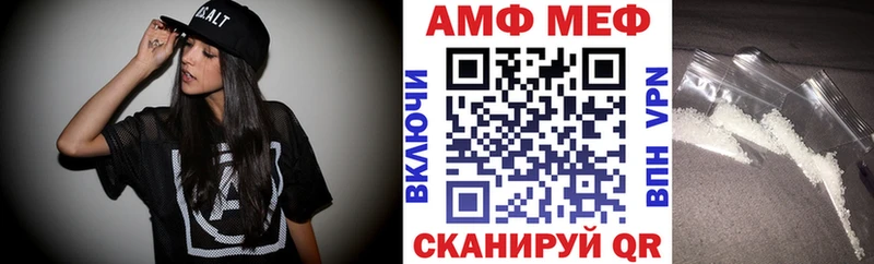 Амфетамин 97%  Владивосток 