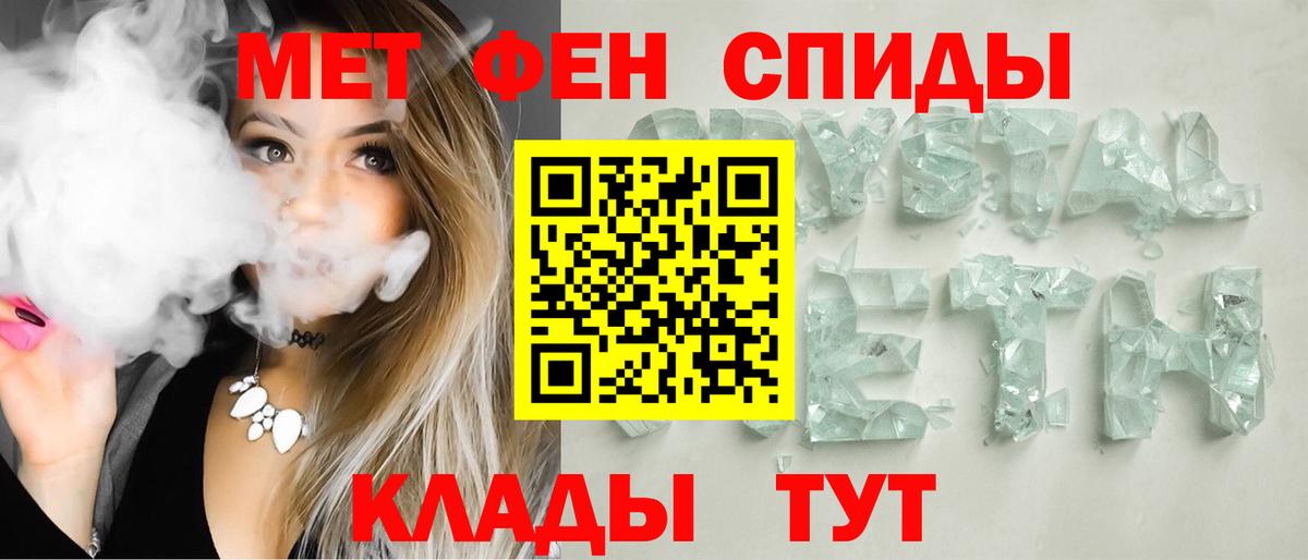 Амфетамин VHQ  Амфетамин  Владивосток  Вход с VPN  Амфетамин 