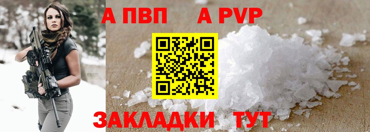 A PVP СК  Вход с VPN  APVP СК  Владивосток 