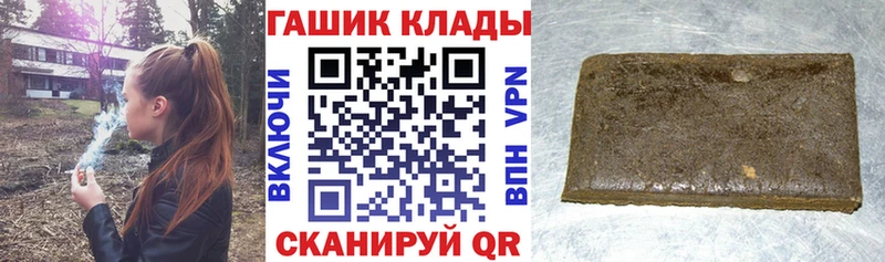 ГАШ Cannabis цена гидра ТОР Владивосток