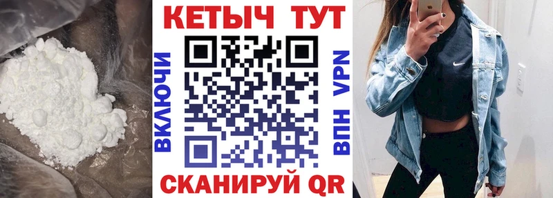 КЕТАМИН VHQ  как найти закладки  Владивосток 