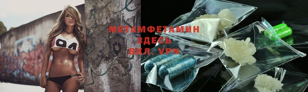 первитин Инсар