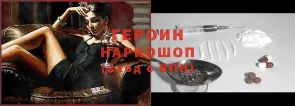 мефедрон мука Иннополис