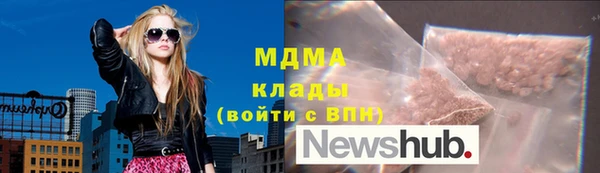 первитин Инсар
