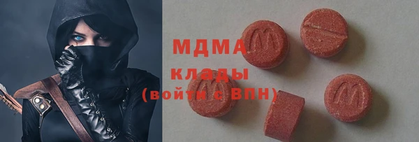 первитин Инсар