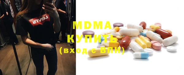 mix Инта