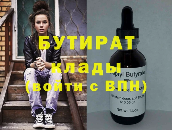 первитин Инсар