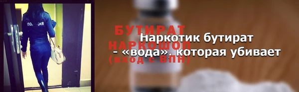 mix Инта