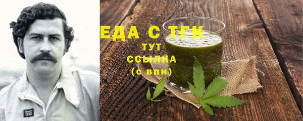 мефедрон мука Иннополис