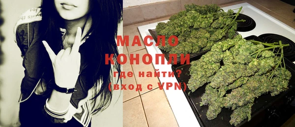 мефедрон мука Иннополис