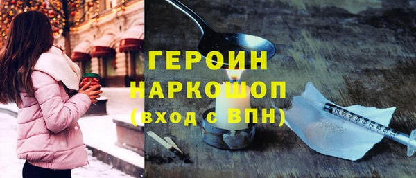 мефедрон мука Иннополис