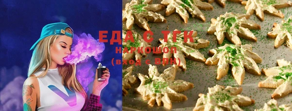 мефедрон мука Иннополис