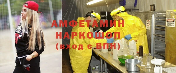 мефедрон мука Иннополис