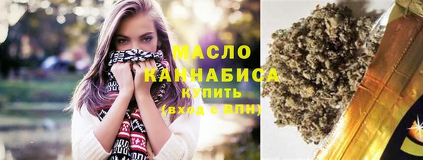 мефедрон мука Иннополис