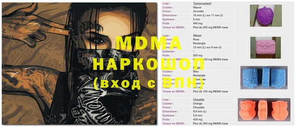 мефедрон мука Иннополис