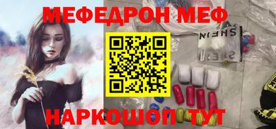 ПСИЛОЦИБИНОВЫЕ ГРИБЫ Волжский