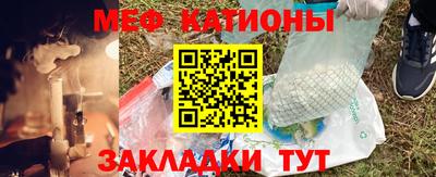 ПСИЛОЦИБИНОВЫЕ ГРИБЫ Волжский