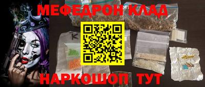 прущая мука Будённовск