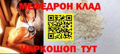 кокаин перу Волжск