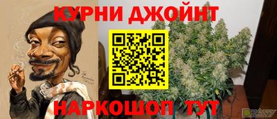 кокаин VHQ Волгодонск