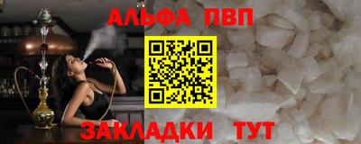 ПСИЛОЦИБИНОВЫЕ ГРИБЫ Волжский