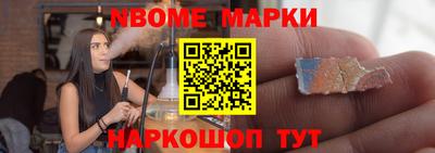 кокаин VHQ Волгодонск