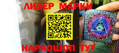 кокаин Бийск