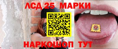 кокаин Бийск