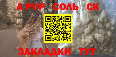 кокаин перу Волжск