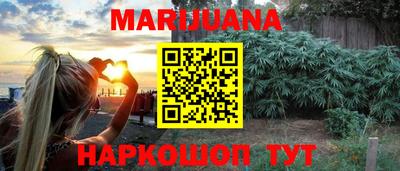 кокаин Бийск