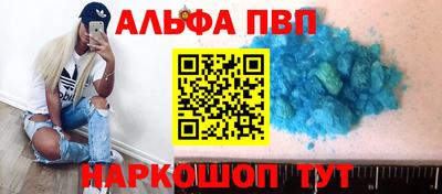 кокаин VHQ Волгодонск