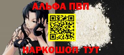 кокаин перу Волжск