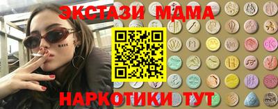 кокаин VHQ Волгодонск