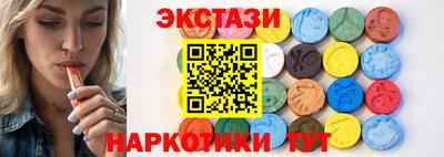 ПСИЛОЦИБИНОВЫЕ ГРИБЫ Волжский
