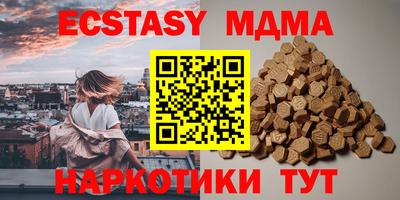 mdma Беслан