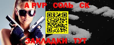 кокаин VHQ Волгодонск