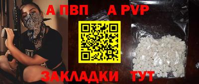 кокаин VHQ Волгодонск