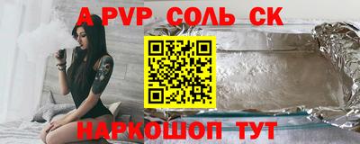 ПСИЛОЦИБИНОВЫЕ ГРИБЫ Волжский