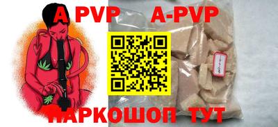 кокаин перу Волжск