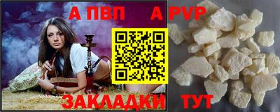 кокаин перу Волжск