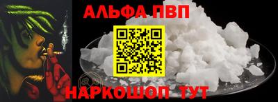 кокаин перу Волжск