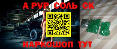 кокаин VHQ Волгодонск