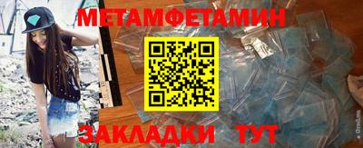 мескалин Берёзовский