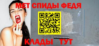 кокаин Бийск