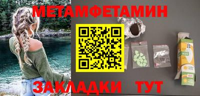 кокаин перу Волжск