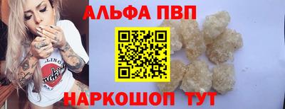 кокаин Бийск