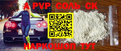 ПСИЛОЦИБИНОВЫЕ ГРИБЫ Волжский