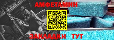 мескалин Берёзовский