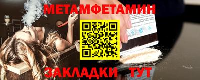 кокаин Бийск